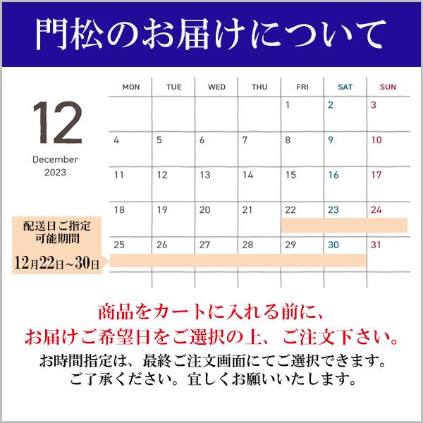 迎春:天然素材 至高門松一対*(1.5m)(150cm)お正月飾り会社店 迎春:天然素材 至高門松一対*(1.5m)(150cm)お正月飾り会社店