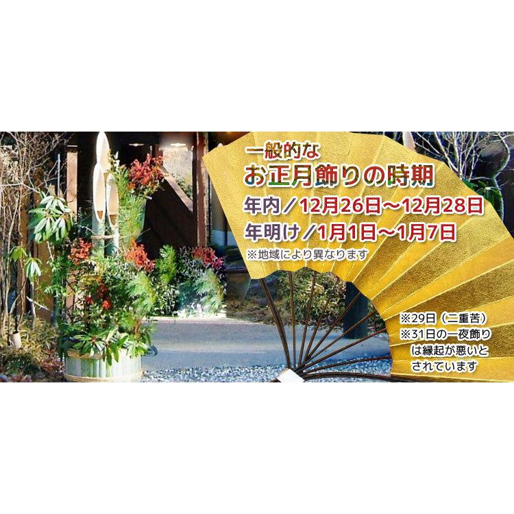 迎春:天然素材 至高門松一対*(1.5m)(150cm)お正月飾り会社店 迎春:天然素材 至高門松一対*(1.5m)(150cm)お正月飾り会社店