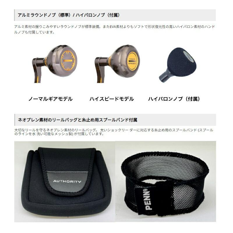 ペン オーソリティ 6500HS : つり具のBunBun Yahoo!店 - 通販 - Yahoo