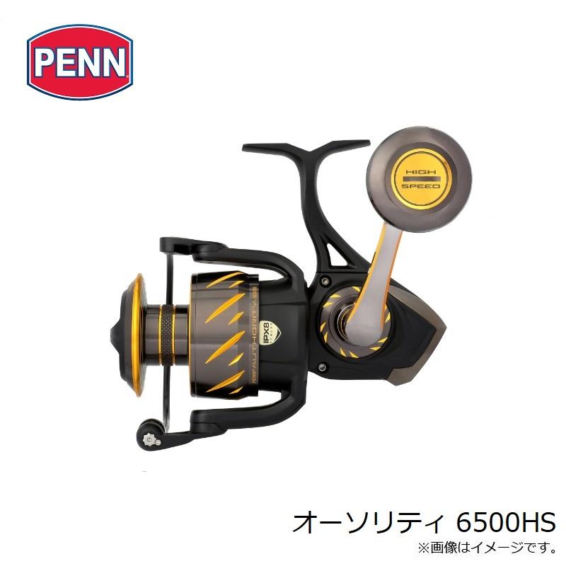 ペン オーソリティ 6500HS : つり具のBunBun Yahoo!店 - 通販 - Yahoo
