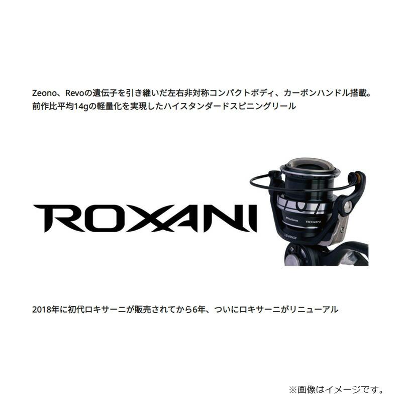 アブ ROXANI SP ロキサーニSP 3000SH : つり具のBunBun Yahoo!店