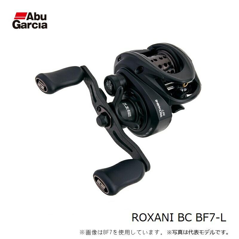 アブ ROXANI BC ロキサーニBC BF7-L : つり具のBunBun Yahoo!店 - 通販