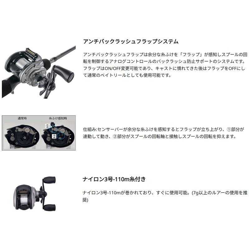 アブガルシア マックスX イージーキャスト (MAX X EZCAST) : つり具の