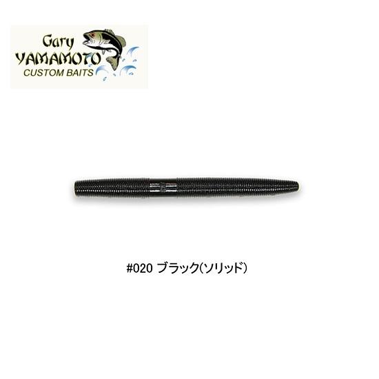 ゲーリーヤマモト 5インチ ファットヤマセンコー J9FAT-10-020