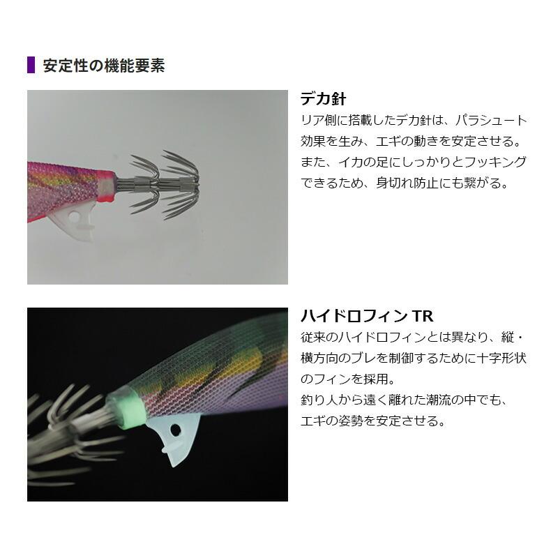 ヤマシタ エギ王TR 3.5 27g 056 パープルパープル ベーシック布 紫
