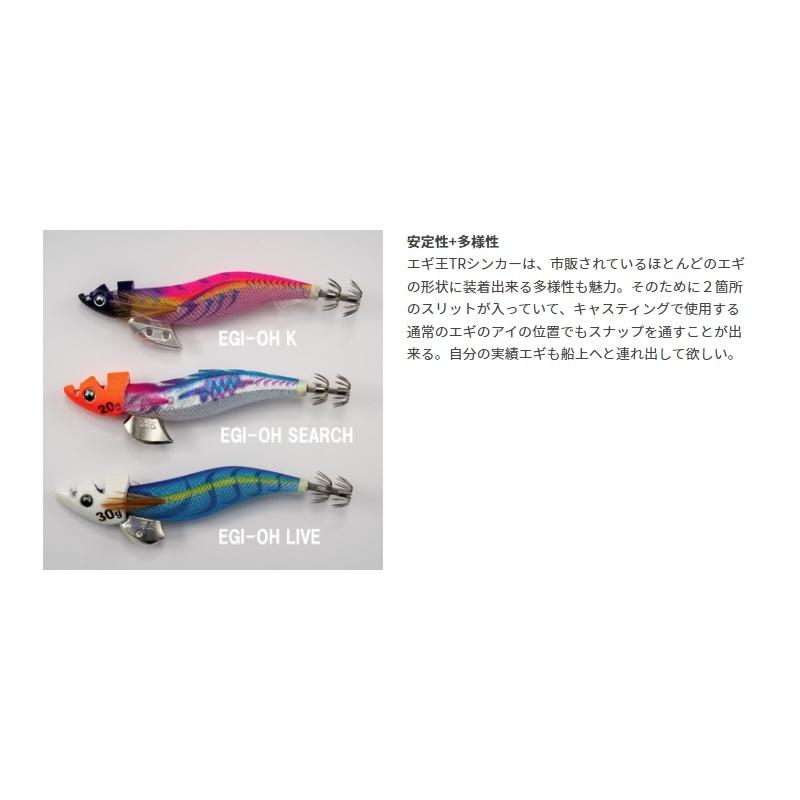 ヤマシタ エギ王 TRシンカー 15g AKG アカキングロー : つり具のBunBun