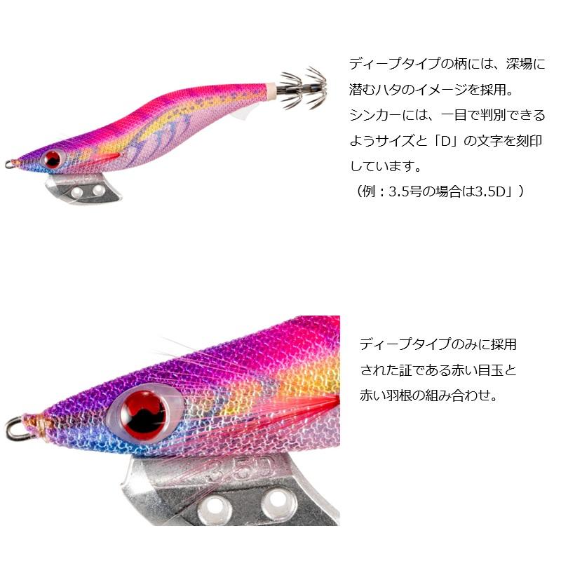 【美品】ヤマシタ エギ王Ｋ ムラムラチェリーのみ４号 他は3.5号10本セット ヤマシタ エギ王 K 2.5号ディープ 005 ムラムラチェリー : つり具の