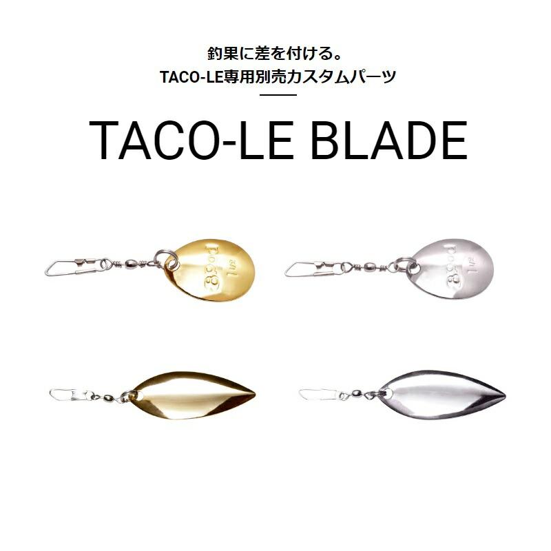Megabass（メガバス） 8Pod タコーレ ブレード (W) シルバー : つり具