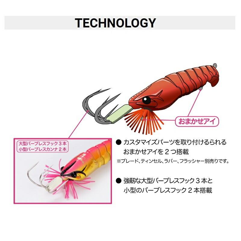 Megabass（メガバス） 8Pod タコーレ シェイク 90 #メロン : つり具の