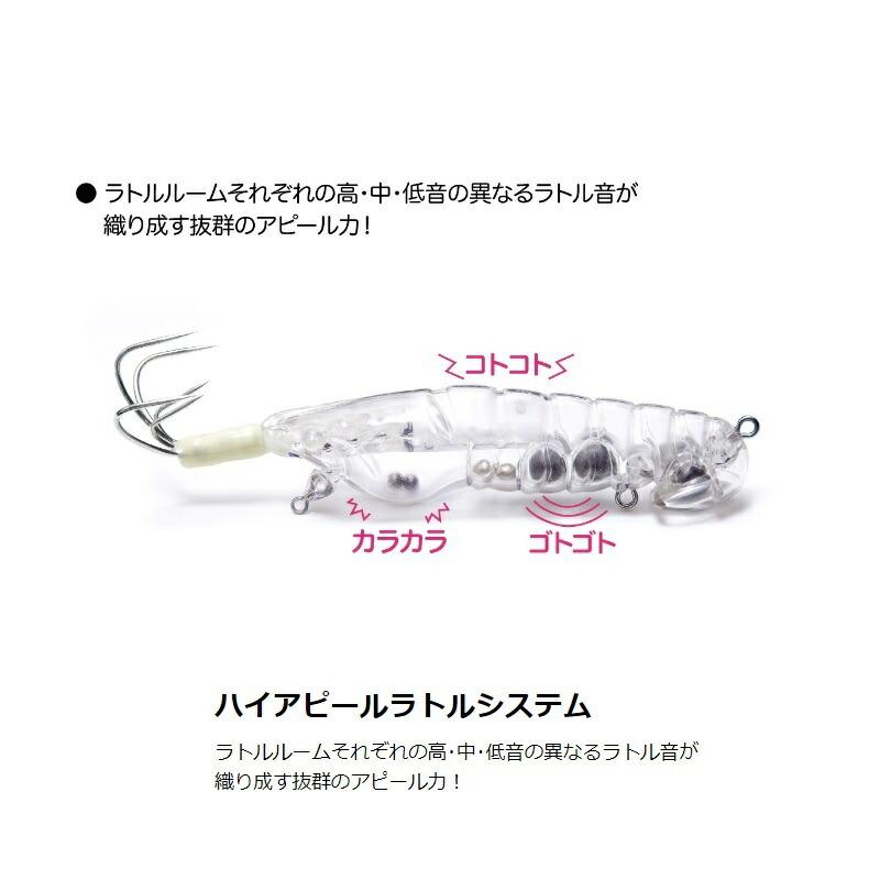 Megabass（メガバス） 8Pod タコーレ シェイク 90 #キラーピンク
