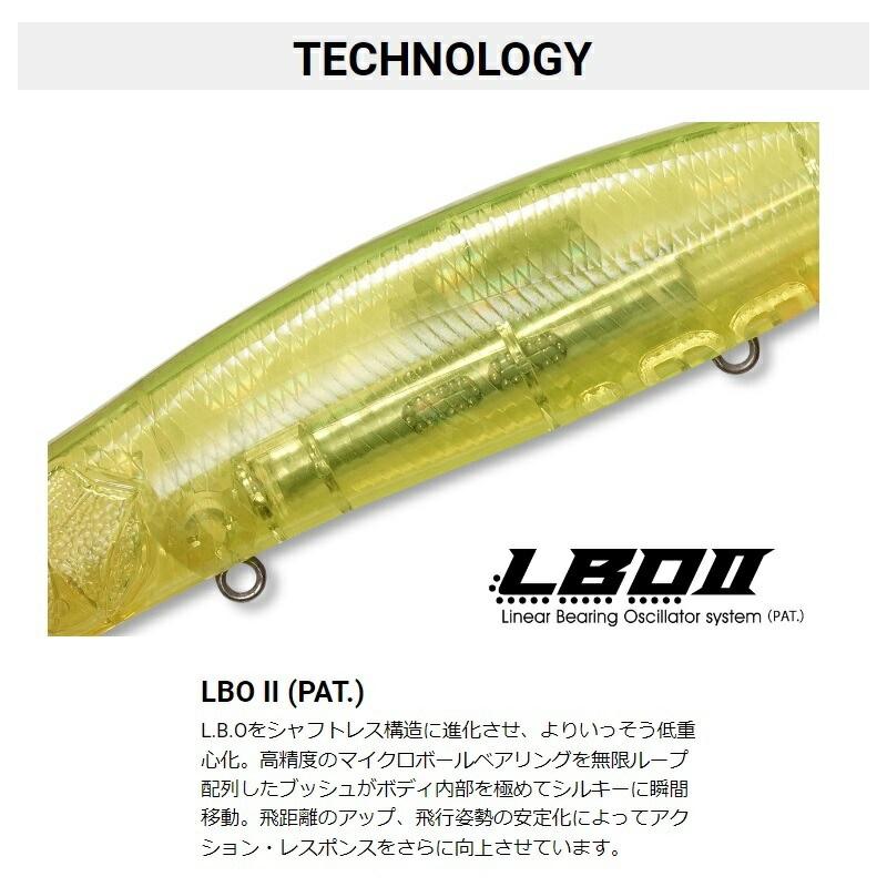 Megabass（メガバス） KAGELOU カゲロウ 155F ブルーヘッド : つり具の