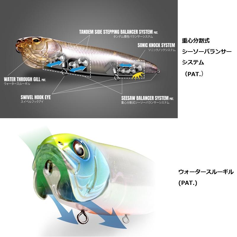 Megabass（メガバス） DOGMAX ドッグマックス ウォーキング DD パーチ