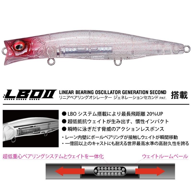 Megabass（メガバス） KAGELOU カゲロウ 124F シークレットデッド