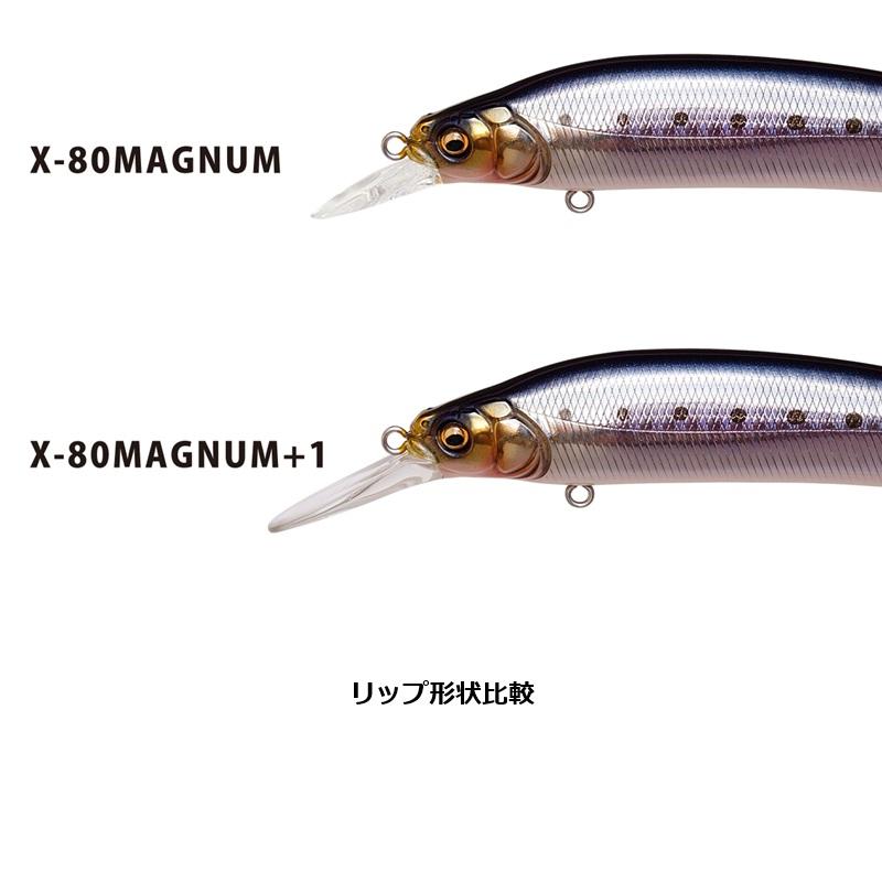 Megabass（メガバス） X-80 マグナム+1 GG グリキンOB : つり具の