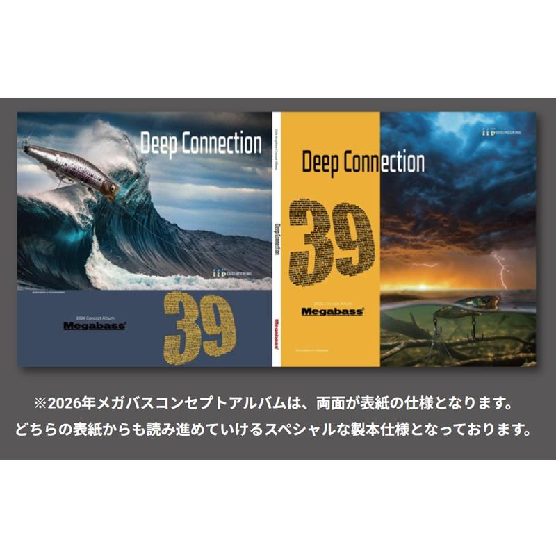 Megabass（メガバス） 2026 コンセプトアルバム スペシャルBOX