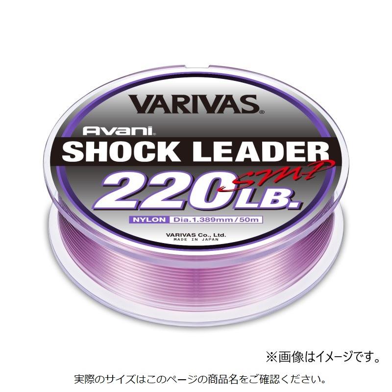 VARIVAS（バリバス） アバニ ショックリーダー SMP ナイロン 50m 250lb