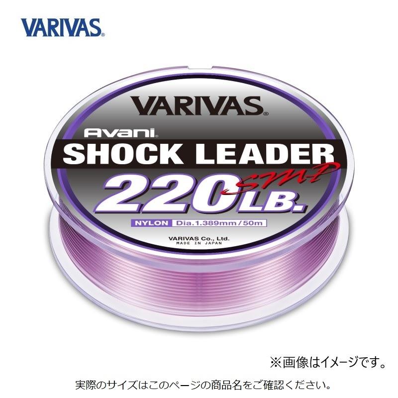 VARIVAS（バリバス） アバニ ショックリーダー SMP ナイロン 50m 250lb