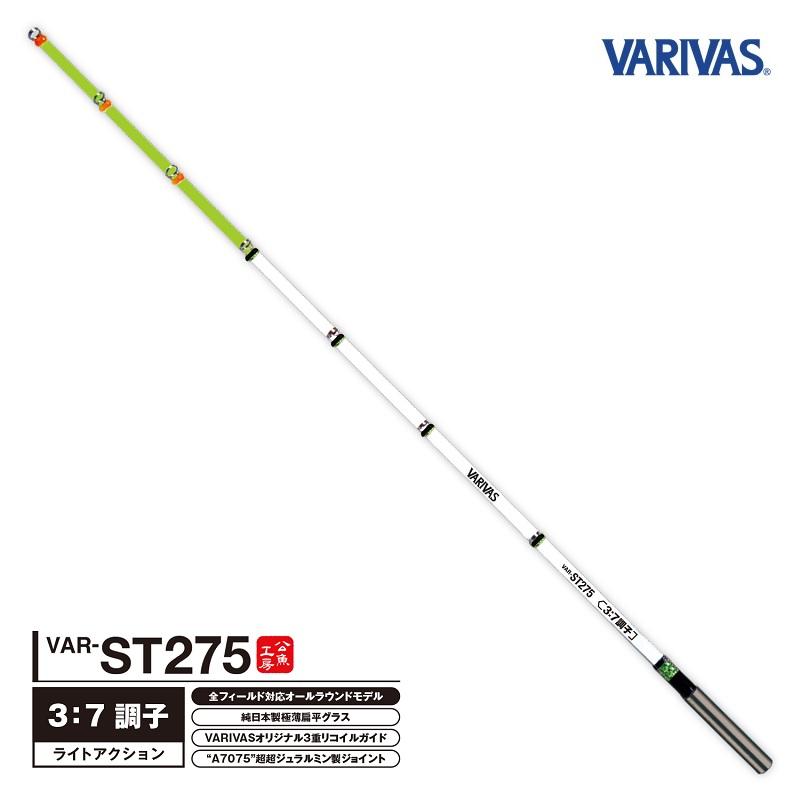 VARIVAS（バリバス） 公魚工房 ワカサギ穂先 ST275 : つり具のBunBun