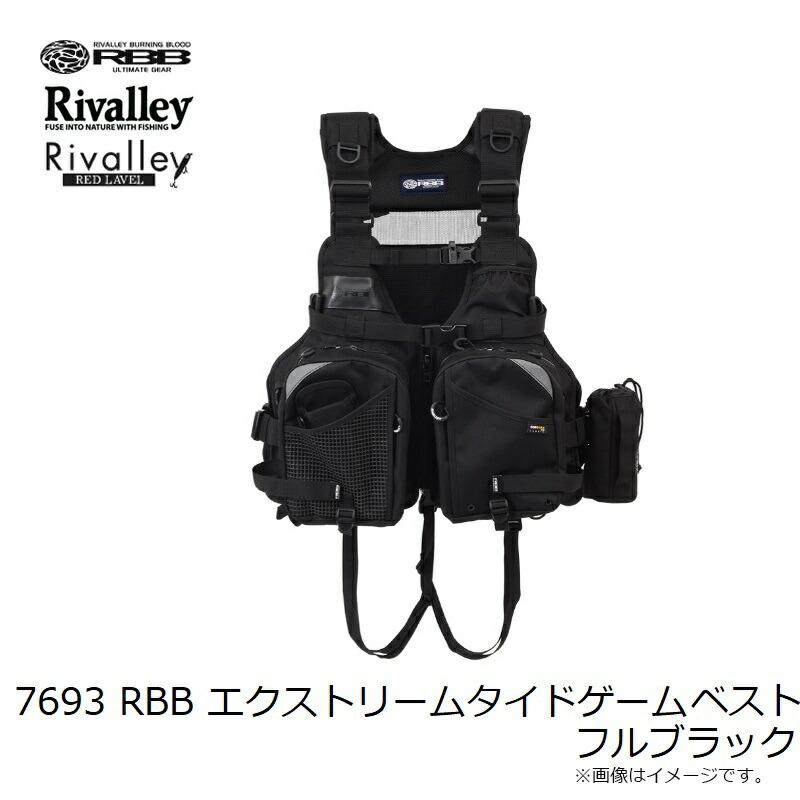 リバレイ 7693 RBB エクストリームタイドゲームベスト フルブラック