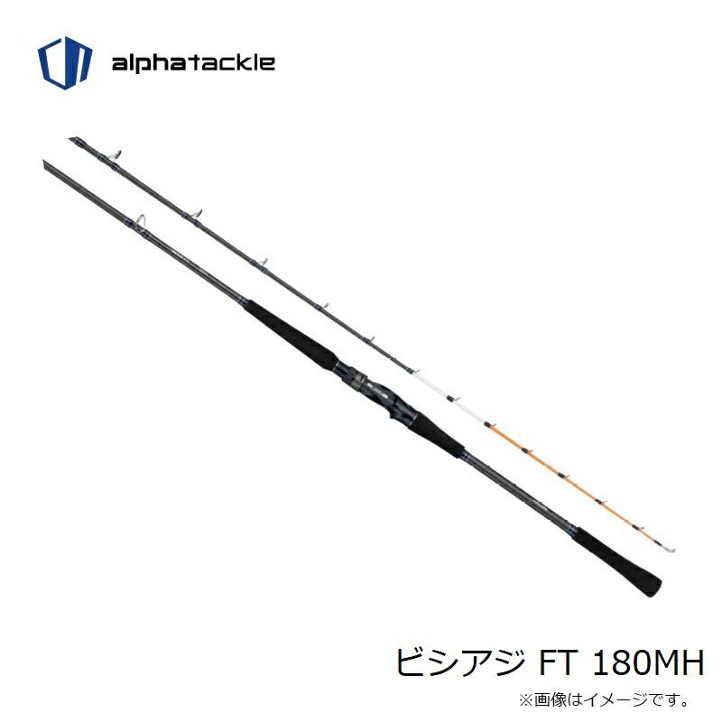 アルファタックル ビシアジ FT 180MH : つり具のBunBun Yahoo!店