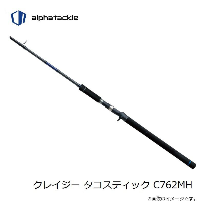 アルファタックル クレイジー タコスティック C762MH : つり具のBunBun