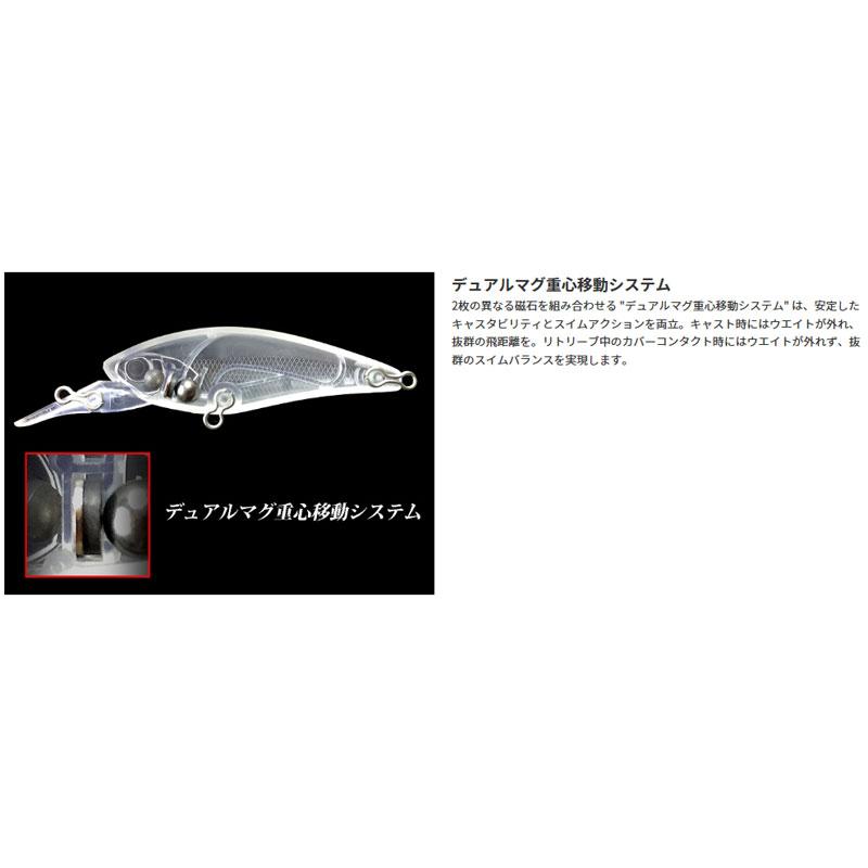 JACKALL（ジャッカル） ディービルシャッド55MR ダブルクラッチ金黒