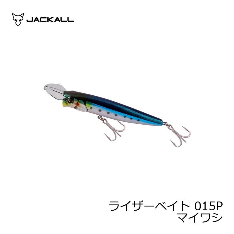 JACKALL（ジャッカル） ライザーベイト 015P マイワシ : つり具の