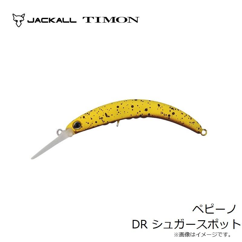 ティモン ペピーノ DR シュガースポット : つり具のBunBun Yahoo!店