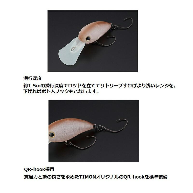 ティモン キビパニMR タッキーブラウン : つり具のBunBun Yahoo!店