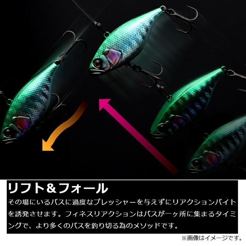 し*Z様 ジャッカル　TN38 セット JACKALL（ジャッカル） ティーエヌ38 バイブレーション JACKALL TN38
