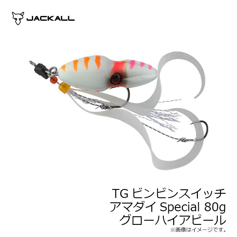 JACKALL（ジャッカル） TGビンビンスイッチ アマダイSpecial 80g