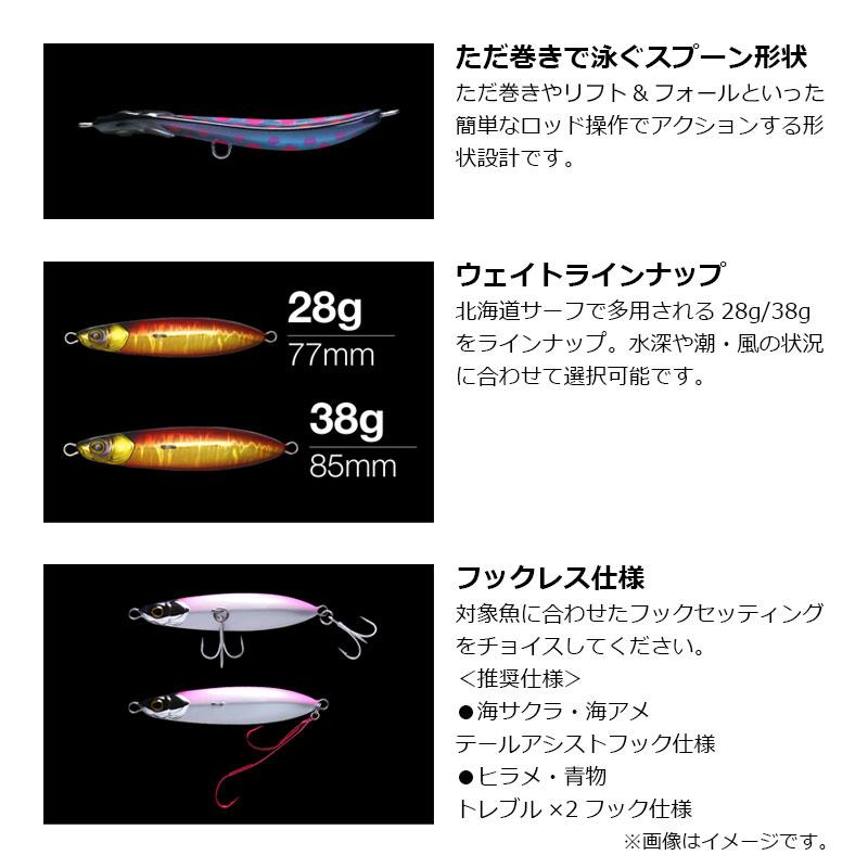 JACKALL（ジャッカル） カットバッカー 38g NORTH Special ブルピン