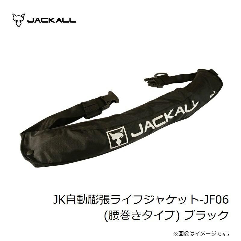 JACKALL（ジャッカル） JK自動膨張ライフジャケット ブラック : つり具