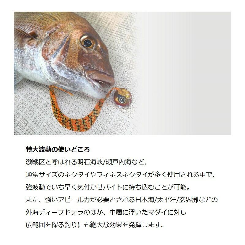 JACKALL（ジャッカル） ビンビン玉T+ネクタイ マスターカーリー