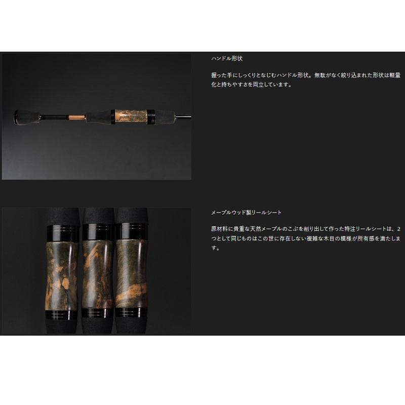 ティモン アナザーTコネクション 2ピース AT2-S60UL-E : つり具の