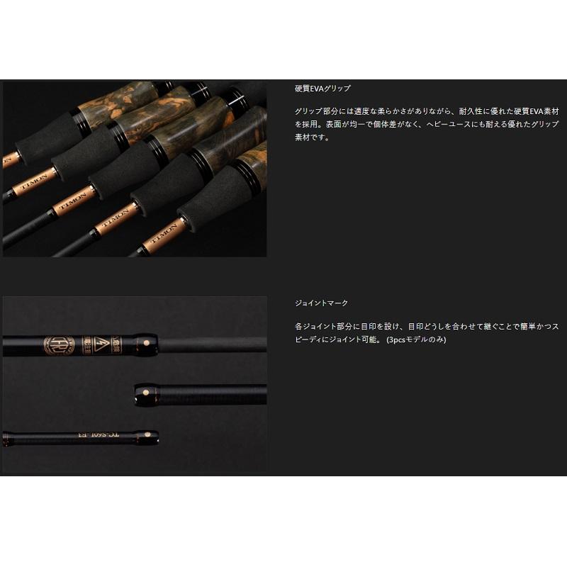 ティモン アナザーTコネクション 2ピース AT2-S60UL-E : つり具の