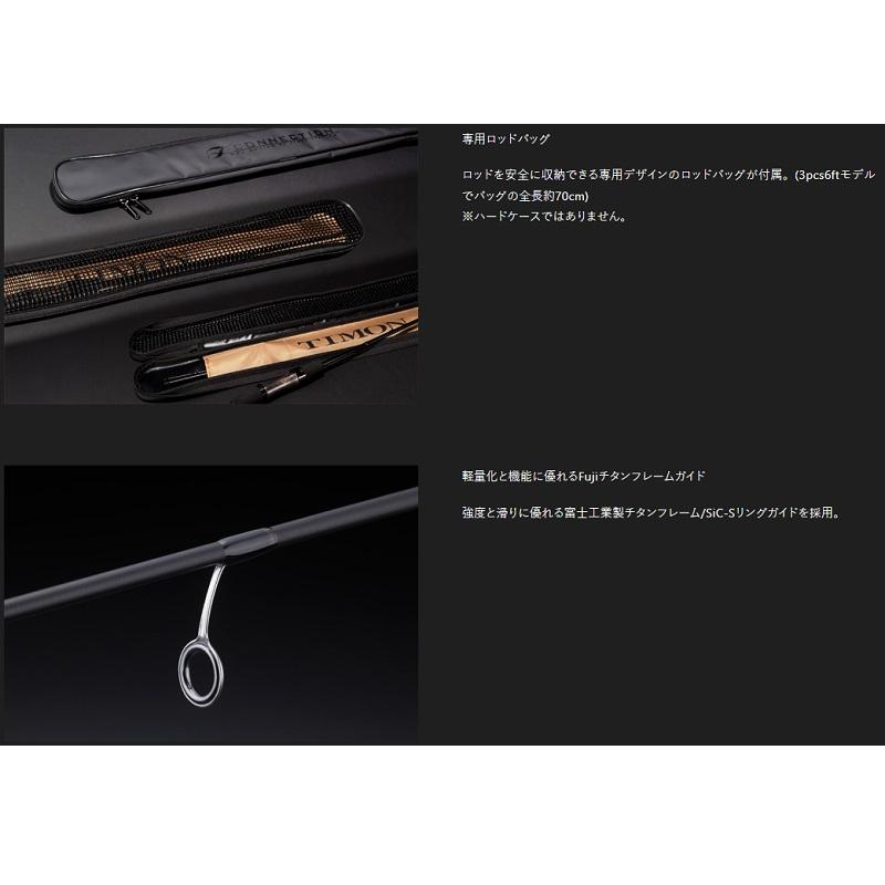 ティモン アナザーTコネクション 2ピース AT2-S60UL-E : つり具の