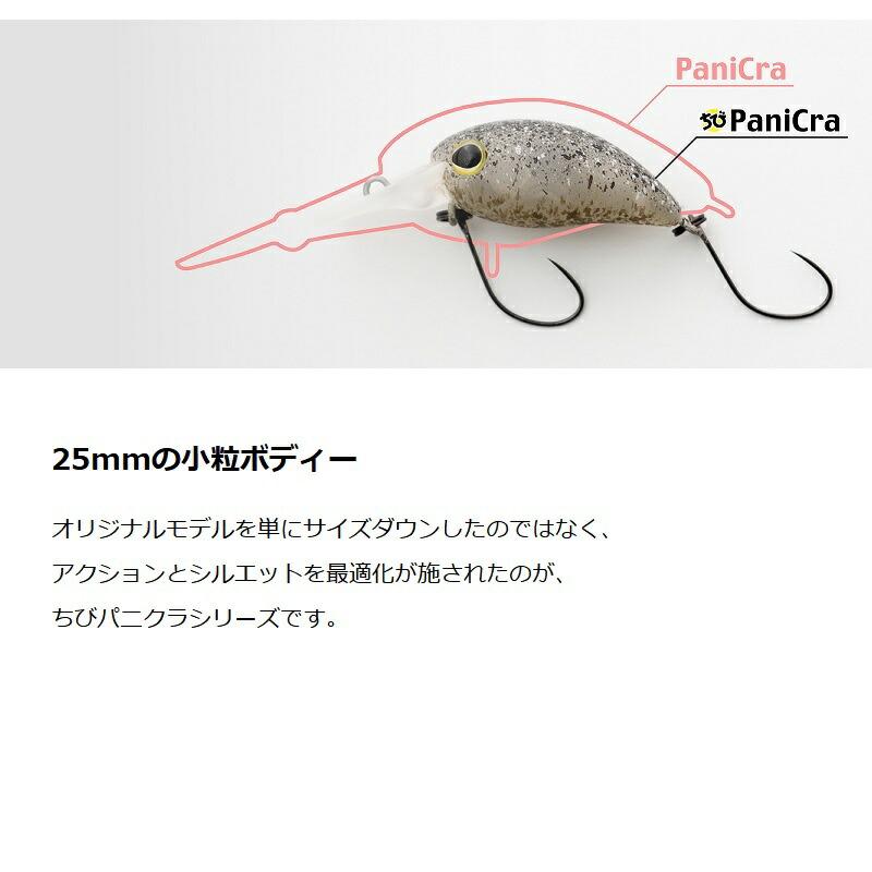 ティモン ちびパニクラSR-SS タッキーブラウン : つり具のBunBun Yahoo