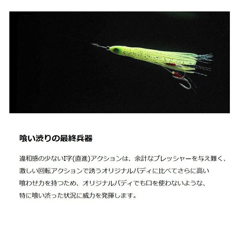JACKALL（ジャッカル） ジェットロー タコバディ チャートゴールド