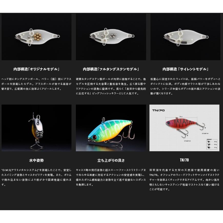 JACKALL（ジャッカル） TN70 コトコトver. RTスパーククローII