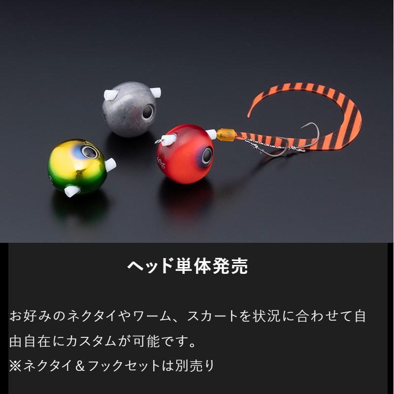 JACKALL（ジャッカル） 鉛式ビンビン玉 スライドヘッド 120g グリーン