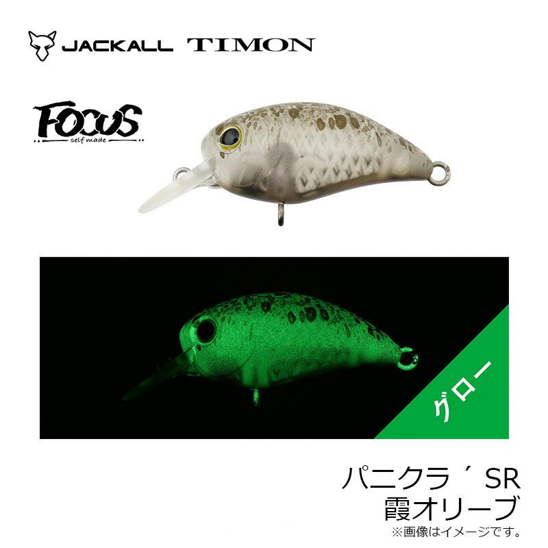ティモン　パニクラ ティモン パニクラ´SR 霞オリーブ : つり具のBunBun Yahoo!店 - 通販