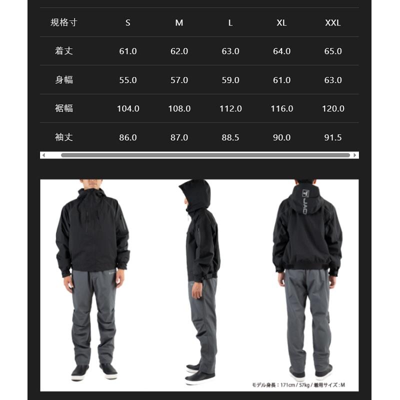 ジャッカル JA-A003 ウェーディングショートジャケット S ブラックの画像
