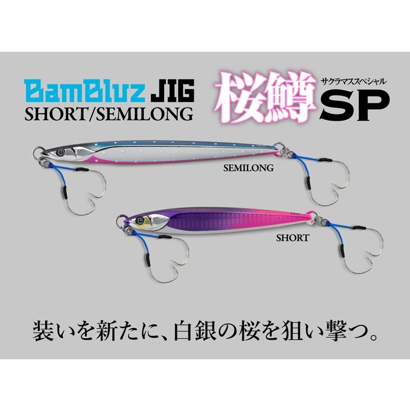 JACKALL（ジャッカル） バンブルズジグ ショート サクラマススペシャル