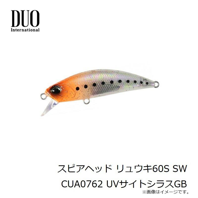 DUO（デュオ） スピアヘッド リュウキ60S SW CUA0762 UVサイトシラスGB