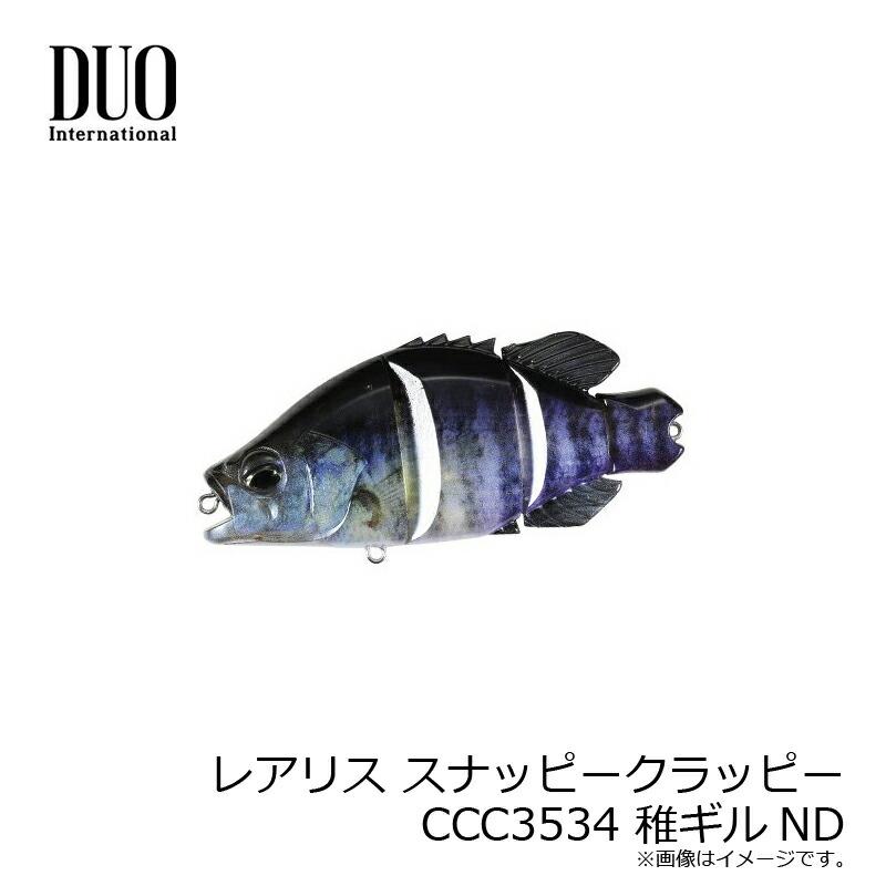 DUO（デュオ） レアリス スナッピークラッピー CCC3534 稚ギルND