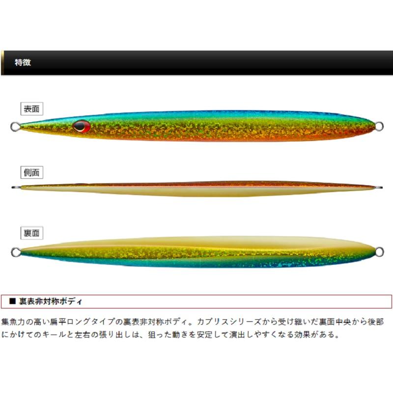 EverGreen（エバーグリーン） サトウジグ 320g #ST32 シルバー