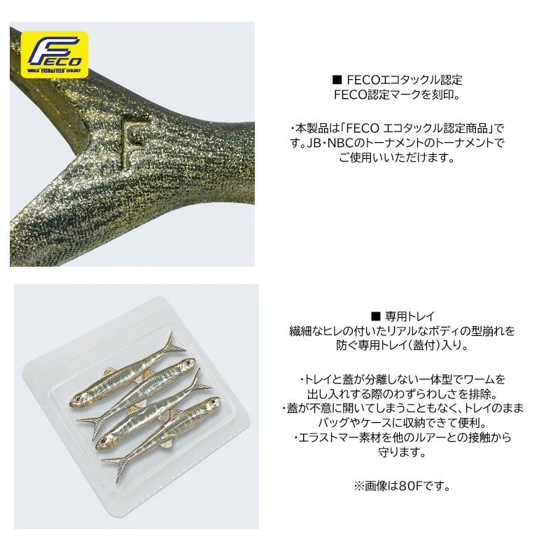 EverGreen（エバーグリーン） ラストエース 95F #162 リザーバーアユ