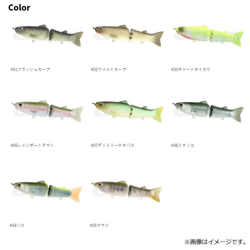 deps（デプス） NEW スライドスイマー 115 #02 ワイルドカープ