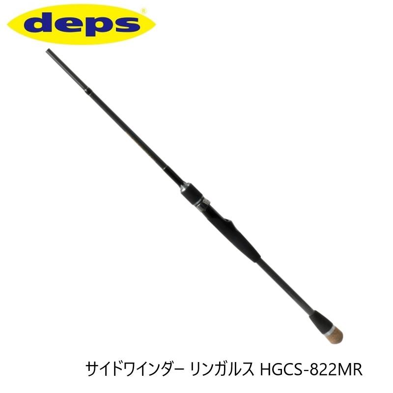 デプス　リンガルス deps（デプス） サイドワインダー リンガルス HGCS-822MR / スピニング
